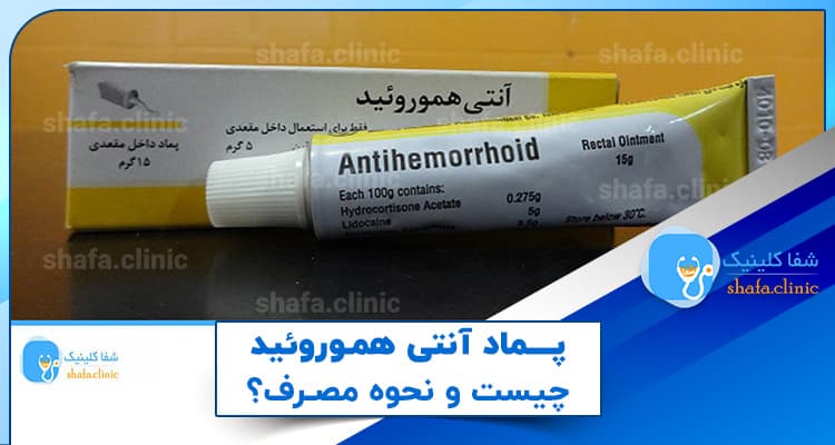 what is Anti-hemorrhoid ointment and how to use